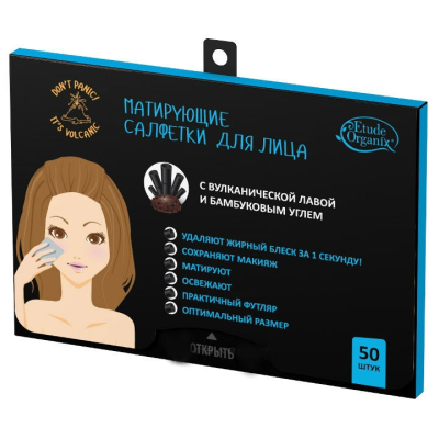 Изображение товара Матирующие салфетки для лица Etude Organix Volcanic с бамбуковым углём 12 г Изображение товара Матирующие салфетки для лица Etude Organix Volcanic с бамбуковым углём 12 г
