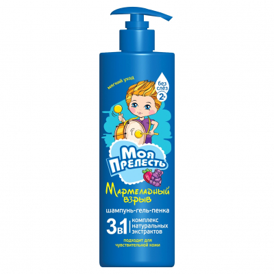 Изображение товара Средство для купания Моя Прелесть 2в1 Мармеладный взрыв 500 мл детский шампунь