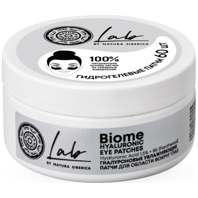Изображение товара Гиалуроновые патчи Natura Siberica Увлажняющие для области вокруг глаз 60 шт