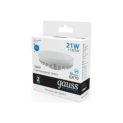 Изображение товара Энергосберегающая LED лампа Gauss Elementary GX70 21W 2000lm 6500K Изображение товара Энергосберегающая LED лампа Gauss Elementary GX70 21W 2000lm 6500K