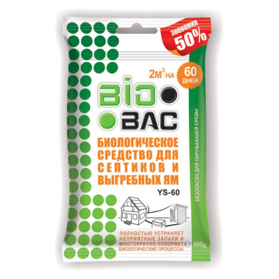 Изображение товара Средство для выгребных ям и септиков BB-YS 060