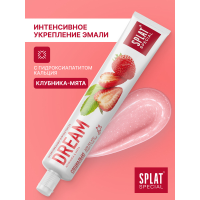 Изображение товара Отбеливающая зубная паста SPLAT Special DREAM 75 мл для чувствительных зубов Изображение товара Отбеливающая зубная паста SPLAT Special DREAM 75 мл для чувствительных зубов