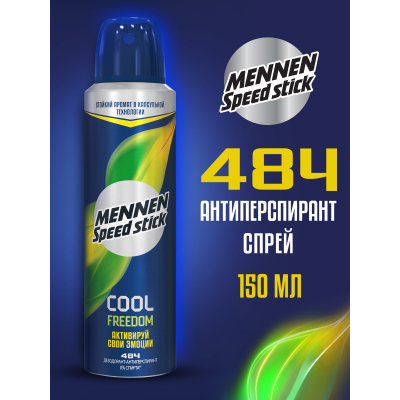 Изображение товара Дезодорант-антиперспирант спрей для мужчин "Mennen Speed Stick": "Cool Freedom", 150 мл