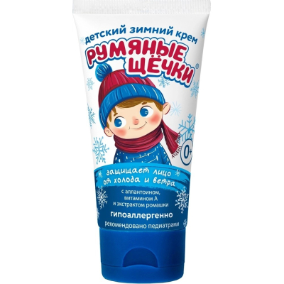 Изображение товара Детский защитный крем Морозко Аванта Трейдинг 50 мл для лица и рук