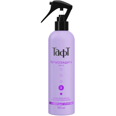 Изображение товара Термозащитный спрей для укладки волос Тафт 180 мл высокая защита