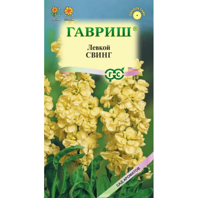 Изображение товара Семена Гавриш Левкой седой Свингx 0,05 г серия Сад ароматов