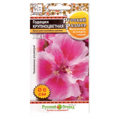 Изображение товара Цветы годеция Русский огород крупноцветная