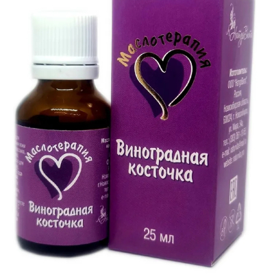 Изображение товара Масло виноградной косточки НатурВитАрома 25 мл для омоложения кожи