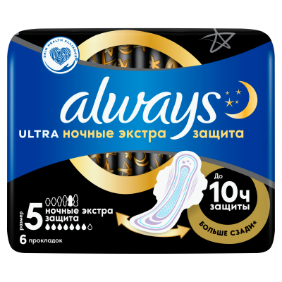 Изображение товара Женские гигиенические прокладки с крылышками Always Ultra Secure Night, 6 шт