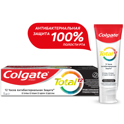 Изображение товара Зубная паста Colgate Total 12 Профессиональная Глубокое Очищение 75 мл