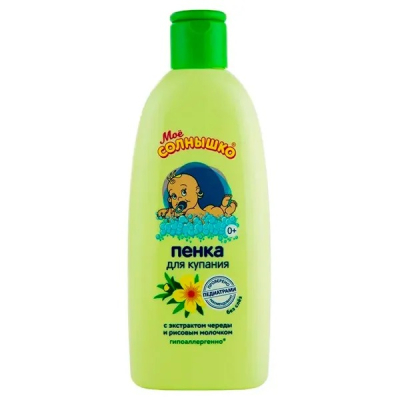 Изображение товара Пенка для купания детей Мое солнышко 200 мл с чередой и рисовым молочком Россия Изображение товара Пенка для купания детей Мое солнышко 200 мл с чередой и рисовым молочком Россия