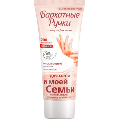 Изображение товара Крем для рук Бархатные ручки Для меня и моей семьи 200 мл универсальный уход Изображение товара Крем для рук Бархатные ручки Для меня и моей семьи 200 мл универсальный уход