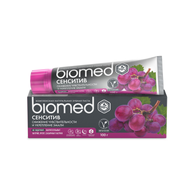 Изображение товара Антибактериальная зубная паста BIOMED SENSITIVE Виноград 100 г для чувствительных зубов