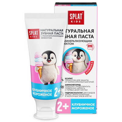 Изображение товара Паста зубная детская Splat клубничное мороженое 50 мл Изображение товара Паста зубная детская Splat клубничное мороженое 50 мл