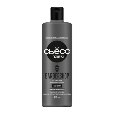 Изображение товара Шампунь Сьёсс Barbershop для мужчин 450 мл уход за волосами и бородой