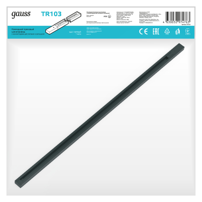 Изображение товара Шинопровод Gauss накладной 1м черный с адаптером питания и заглушкой