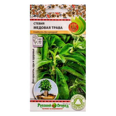Изображение товара Набор семян стевии Русский огород медовая трава 7 шт для открытого грунта