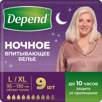 Изображение товара Женское ночное впитывающее бельё Depend L/XL 9 шт для урологических нужд Изображение товара Женское ночное впитывающее бельё Depend L/XL 9 шт для урологических нужд