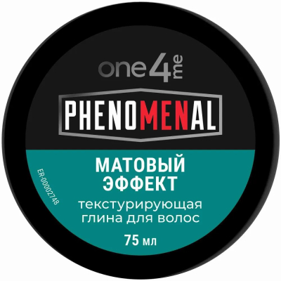Изображение товара Текстурирующая глина для волос One4me Phenomenal 75 мл с сильной фиксацией