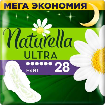 Изображение товара Прокладки Naturella Camomile Ultra Night 28 шт ночная гигиеническая защита