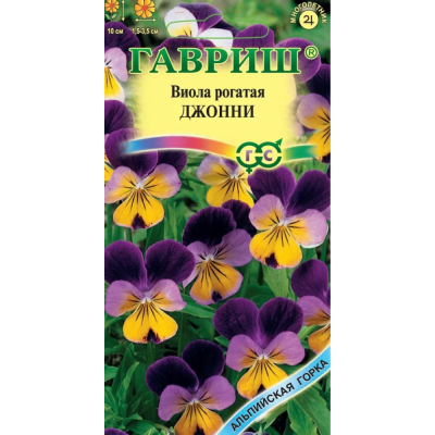 Изображение товара Семена Гавриш Виола Джонни, рогатая x 0,01 г