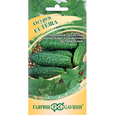 Изображение товара Семена огурца Теща F1 10 шт корнишон автор Гавриш Изображение товара Семена огурца Теща F1 10 шт корнишон автор Гавриш