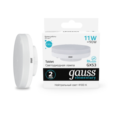 Изображение товара Gauss LED Elementary GX53 11W 4100K светодиодная лампа Изображение товара Gauss LED Elementary GX53 11W 4100K светодиодная лампа