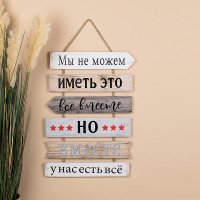 Изображение товара Настенное панно Glasar 40х2х58 см из МДФ и веревки для интерьера