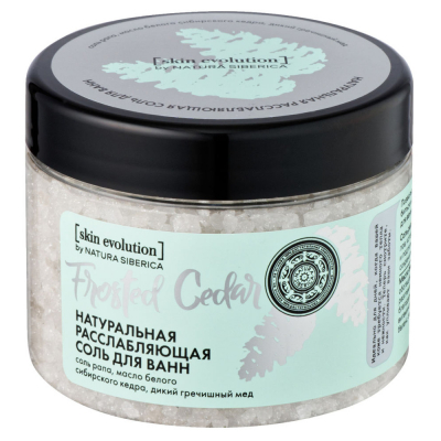 Изображение товара Соль для ванн Natura Siberica Skin Evolution 400 г Изображение товара Соль для ванн Natura Siberica Skin Evolution 400 г