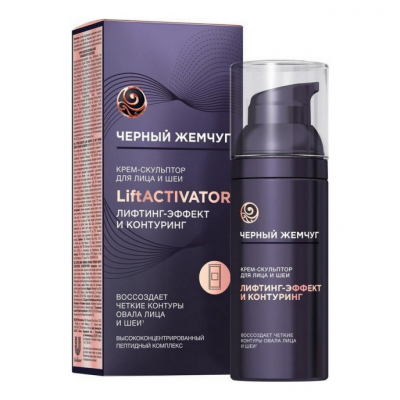 Изображение товара Крем-скульптор Черный Жемчуг Liftactivator для лица и шеи 50 мл Изображение товара Крем-скульптор Черный Жемчуг Liftactivator для лица и шеи 50 мл