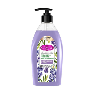 Изображение товара Гель для душа CAMAY Botanicals Лаванда и магний 750 мл для расслабления и ухода