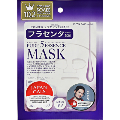 Изображение товара Маска для лица Japan Gals Pure 5 Essence с плацентой увлажнение и питание 1 шт