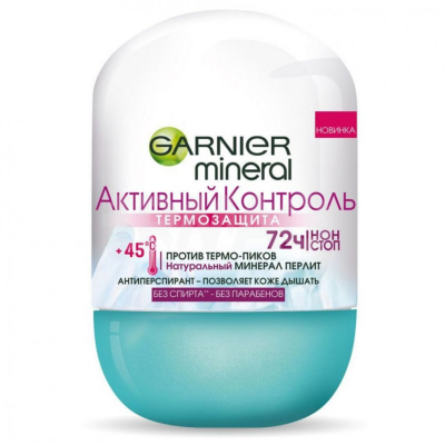Изображение товара Дезодорант-антиперспирант Garnier Mineral Активный контроль ТермоЗащита 50 мл Изображение товара Дезодорант-антиперспирант Garnier Mineral Активный контроль ТермоЗащита 50 мл