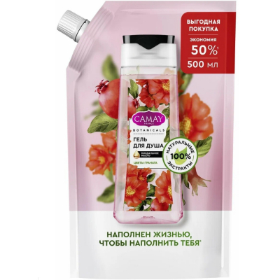 Изображение товара Гель для душа CAMAY цветы граната 500 мл для тела и унисекс