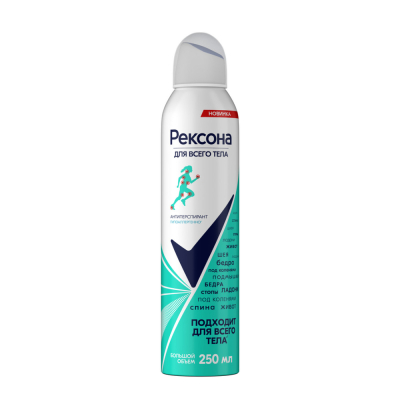 Изображение товара Антиперспирант Rexona аэрозоль 250 мл гипоаллергенный для женщин свежий аромат