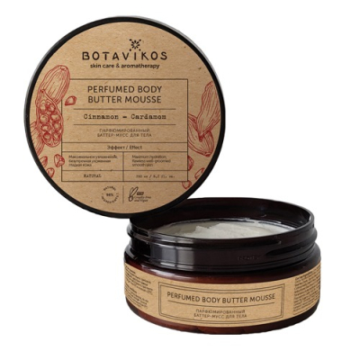 Изображение товара Баттер-мус для тела Botavikos Корица-Кардамон 150 мл Изображение товара Баттер-мус для тела Botavikos Корица-Кардамон 150 мл
