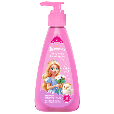 Изображение товара Жидкое мыло для интимной гигиены Принцесса 200 мл для детей натуральное безопасное Изображение товара Жидкое мыло для интимной гигиены Принцесса 200 мл для детей натуральное безопасное