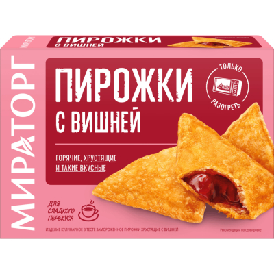 Изображение товара Пирожки Мираторг с вишней, 200 г Изображение товара Пирожки Мираторг с вишней, 200 г