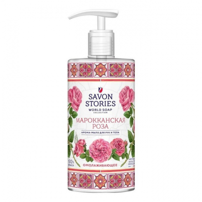 Изображение товара Мыло для рук и тела Savon марокканская роза 650 мл натуральное гигиеническое средство