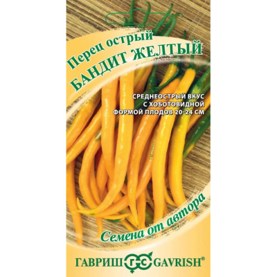 Изображение товара Семена Гавриш Перец острый Бандит желтый 0,006 г автор.Н24