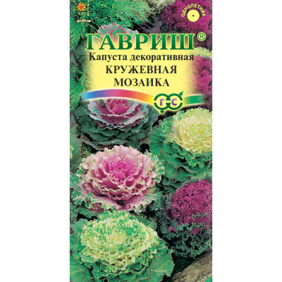 Изображение товара Семена Гавриш Капуста декоративная Кружевная мозаика 0,05 г Изображение товара Семена Гавриш Капуста декоративная Кружевная мозаика 0,05 г