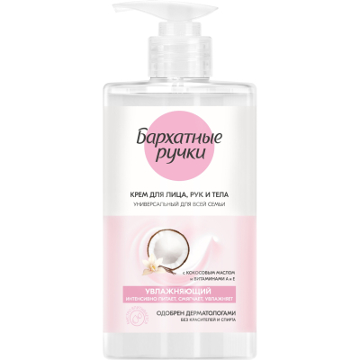 Изображение товара Крем Бархатные ручки Питание и увлажнение 430 мл для лица, рук и тела