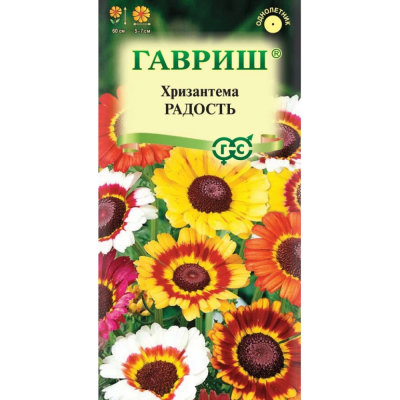 Изображение товара Семена Гавриш Хризантема Радость 0,005 г