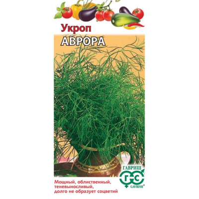 Изображение товара Семена Гавриш Укроп Аврора 3,0 г