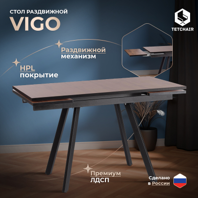 Изображение товара Обеденный стол TC дуб вотан с черным ЛДСП и механизмом выдвижения Изображение товара Обеденный стол TC дуб вотан с черным ЛДСП и механизмом выдвижения