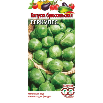 Изображение товара Семена Гавриш Капуста брюссел. Геркулес 0,2 г