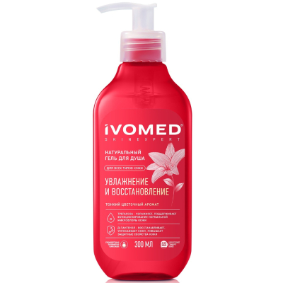 Изображение товара Гель для душа Ivomed увлажнение и восстановление 300 мл Изображение товара Гель для душа Ivomed увлажнение и восстановление 300 мл