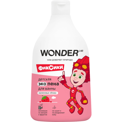 Изображение товара Детская пена для ванны Wonder Lab Малиновые облака 0,54 л безопасное средство для малышей