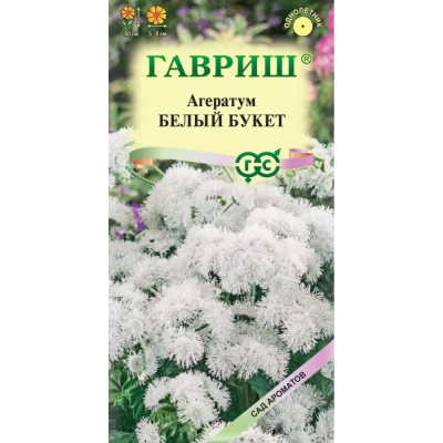 Изображение товара Семена Гавриш Агератум белый букет 0.05г сад ароматов