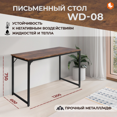 Изображение товара Стол компьютерный ТC 120х76х60 см коричневый